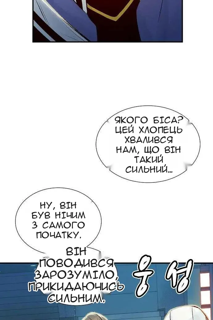 Сторінка 7