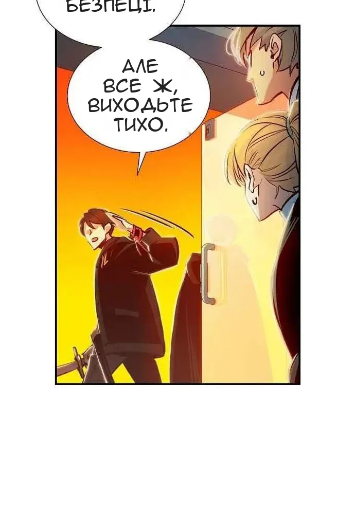 Сторінка 12