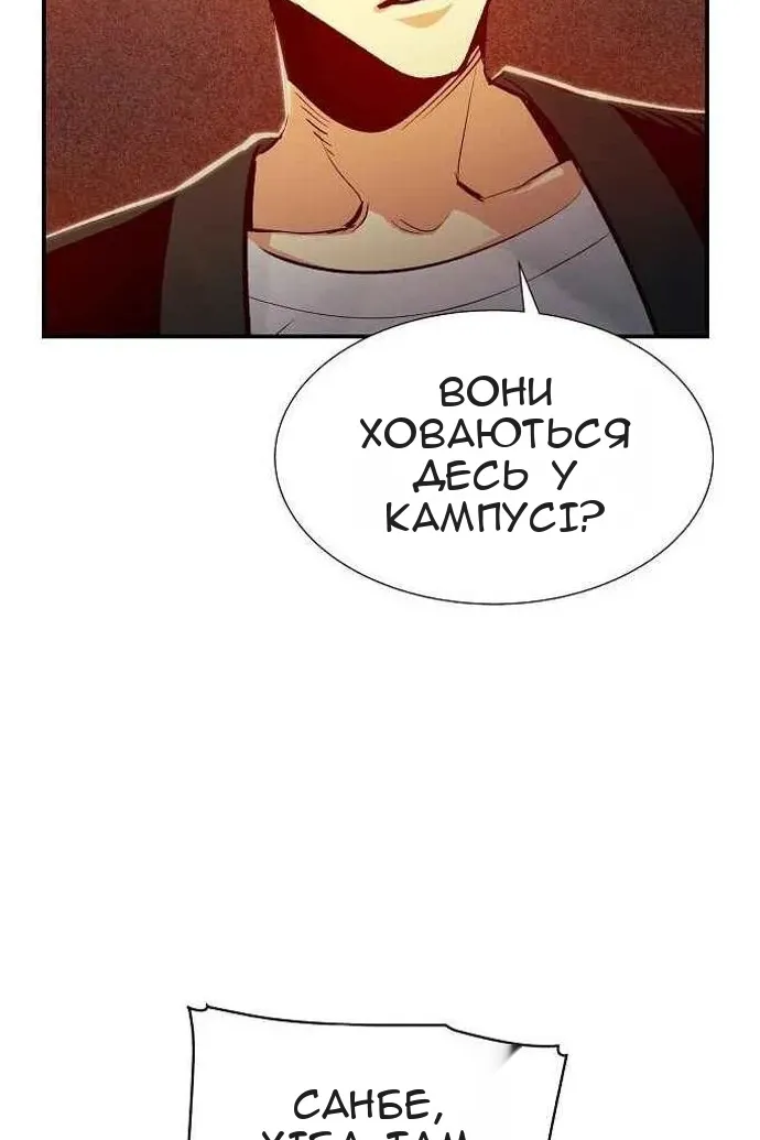 Сторінка 18