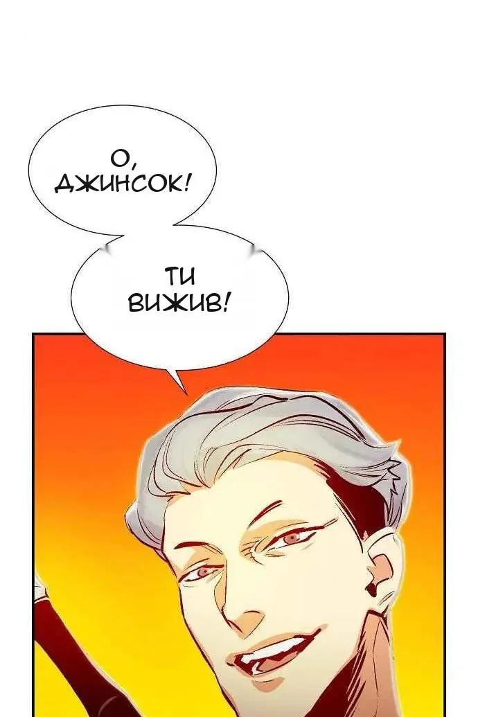 Сторінка 27