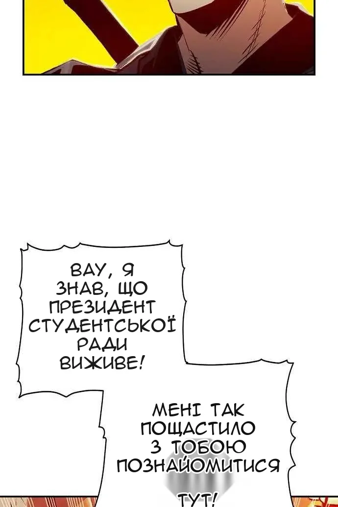 Сторінка 28