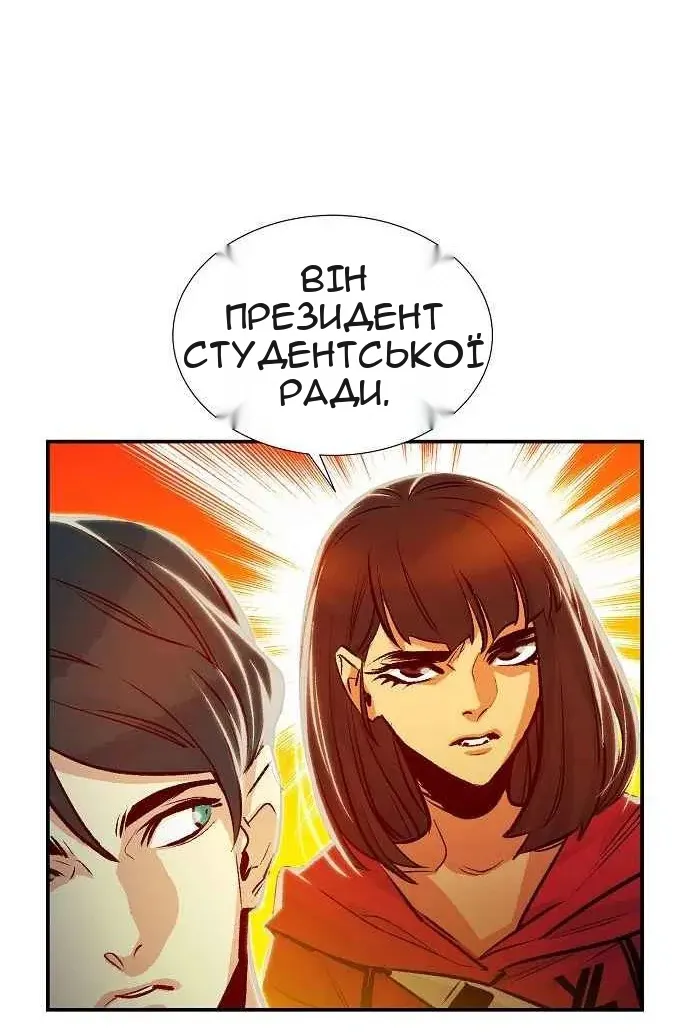 Сторінка 30