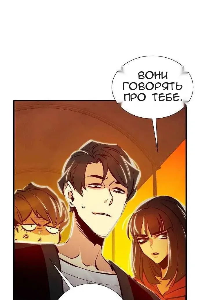 Сторінка 32