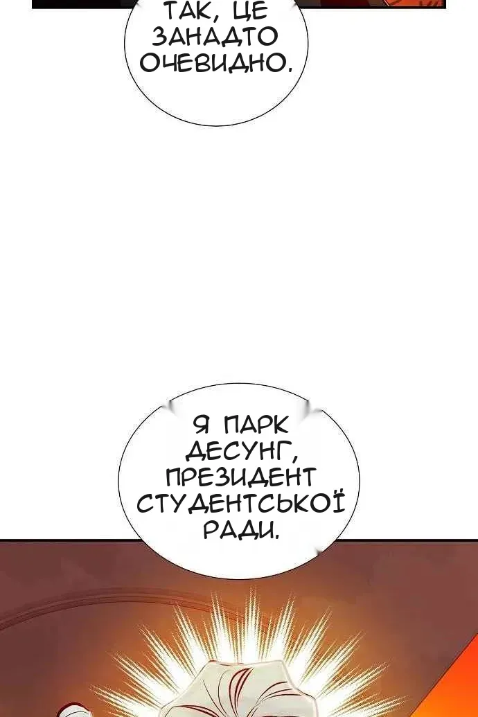 Сторінка 33