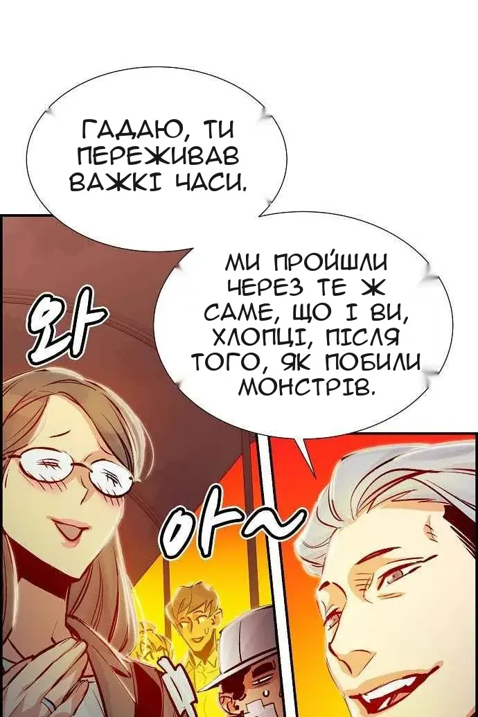 Сторінка 35