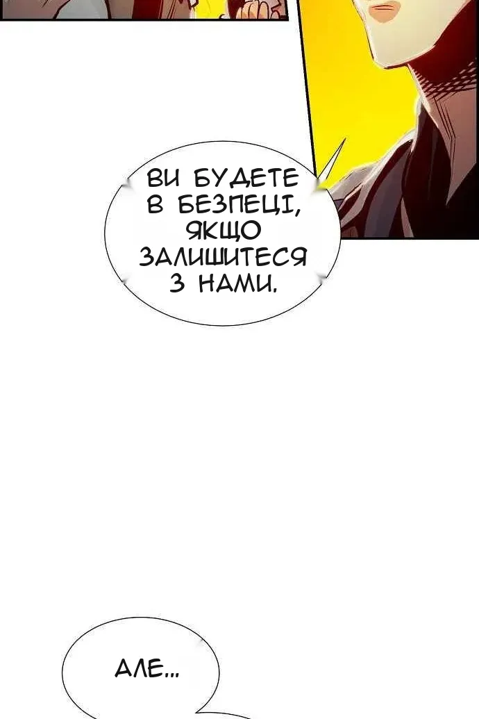 Сторінка 36