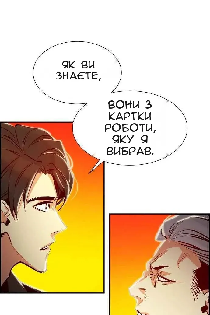 Сторінка 38