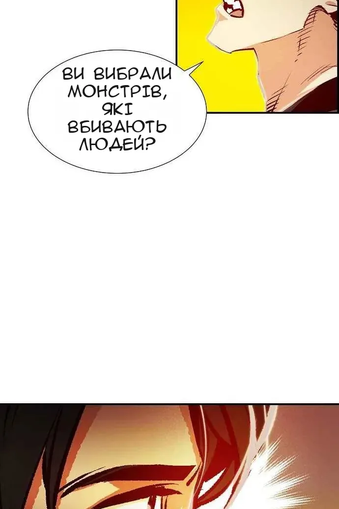 Сторінка 39
