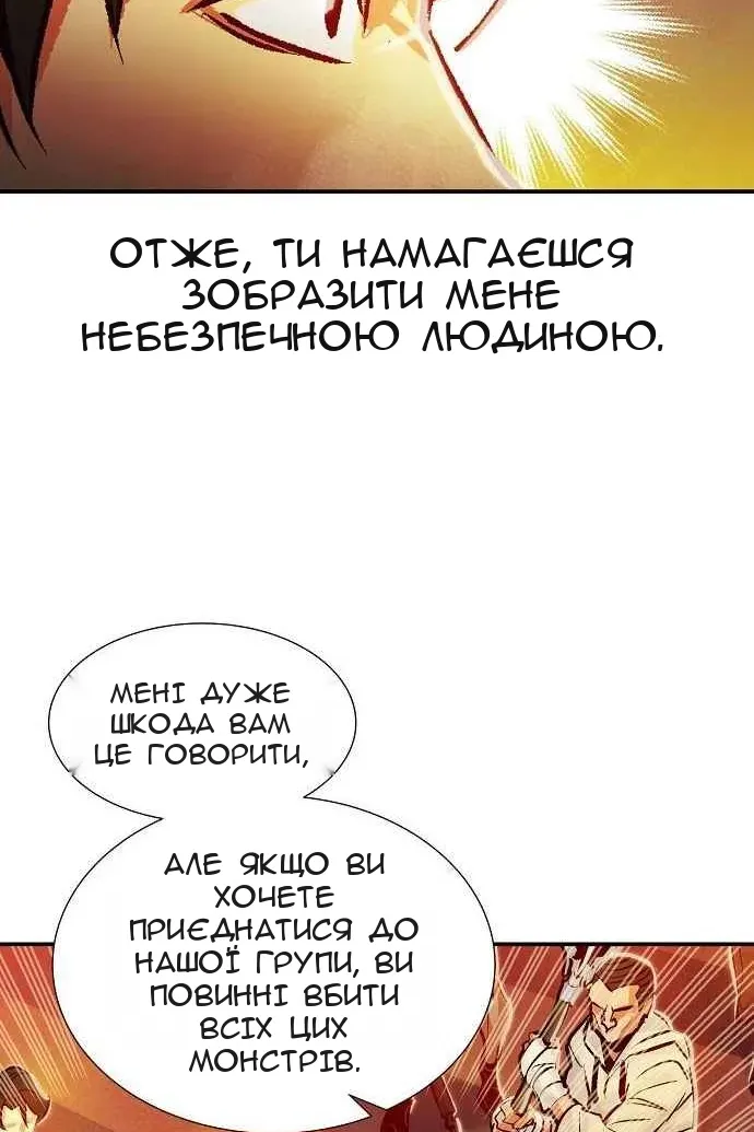 Сторінка 40
