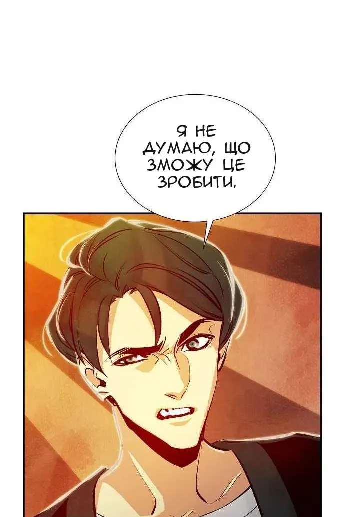 Сторінка 42