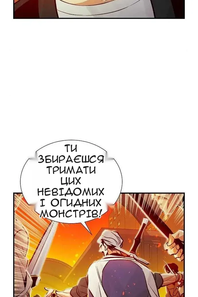 Сторінка 43