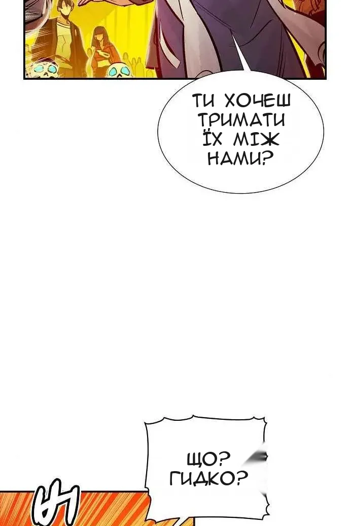 Сторінка 44