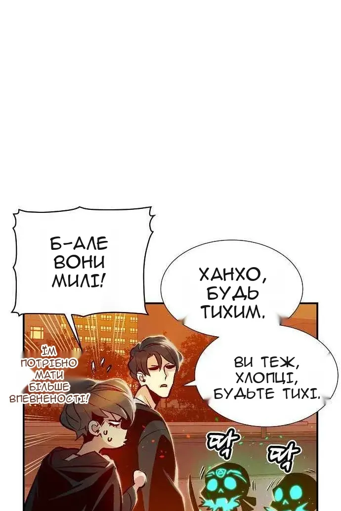 Сторінка 46