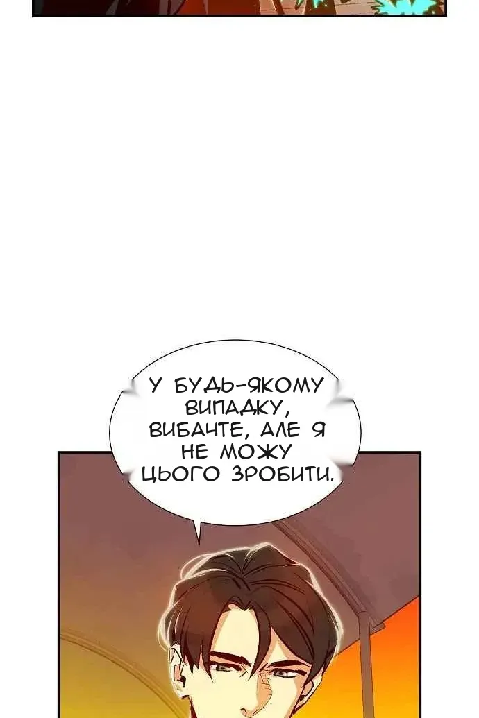 Сторінка 47