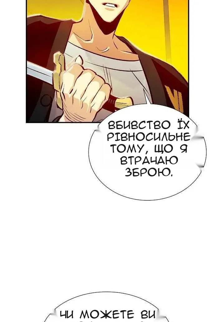 Сторінка 48