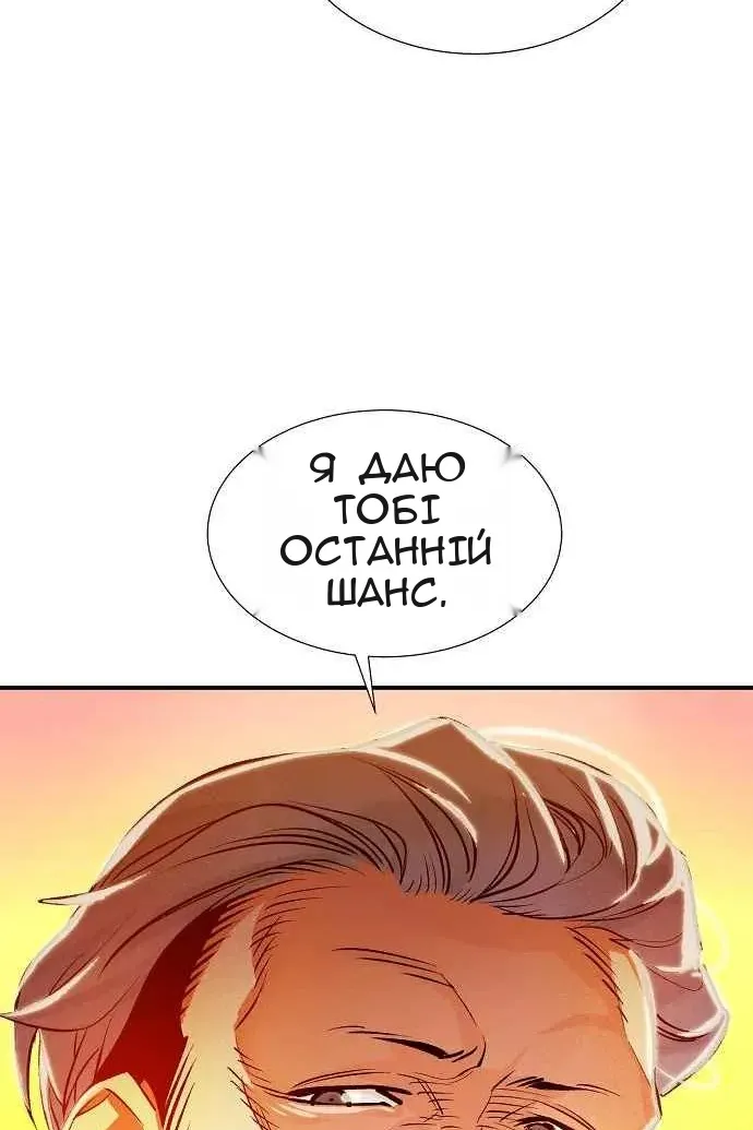 Сторінка 51