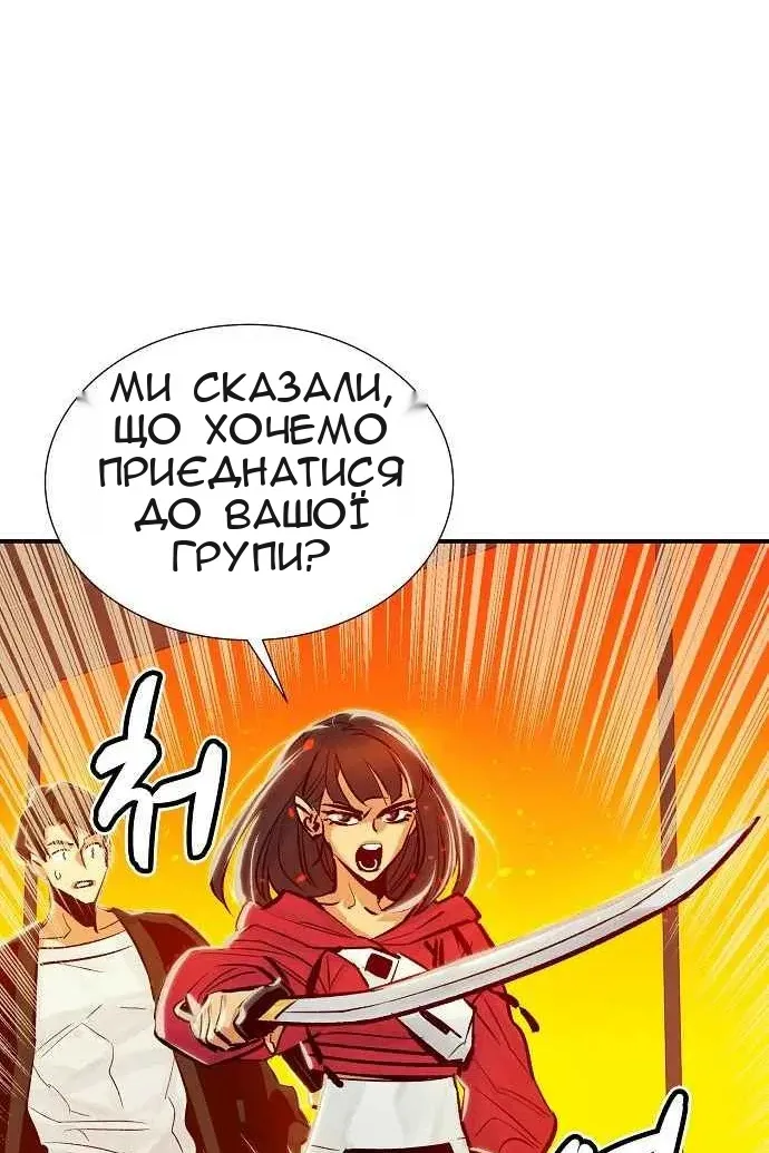 Сторінка 54