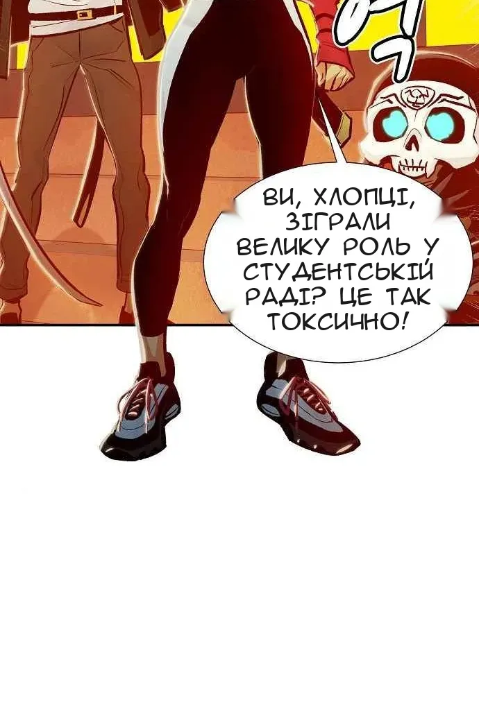 Сторінка 55