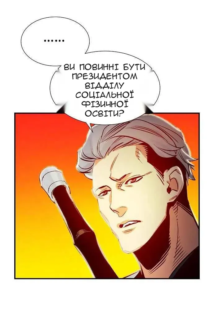 Сторінка 56