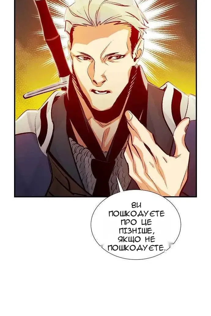 Сторінка 59