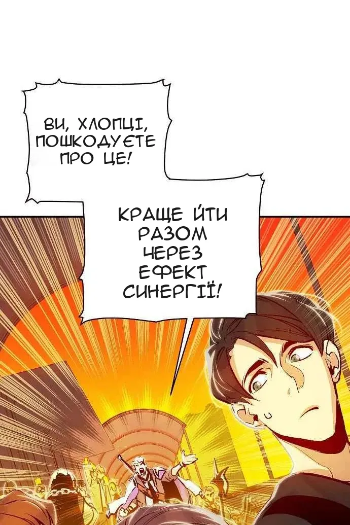 Сторінка 64