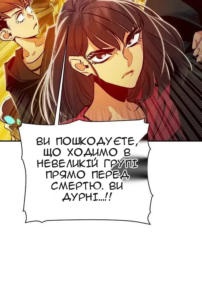 Сторінка 65