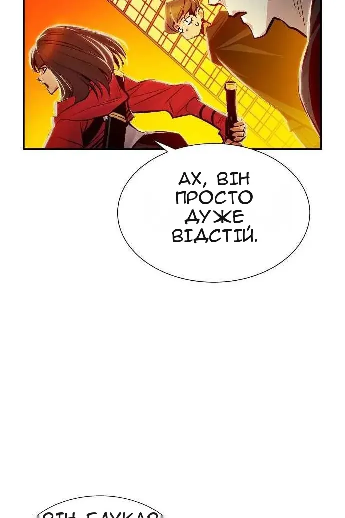 Сторінка 69