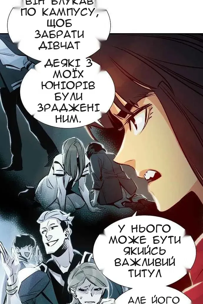 Сторінка 70