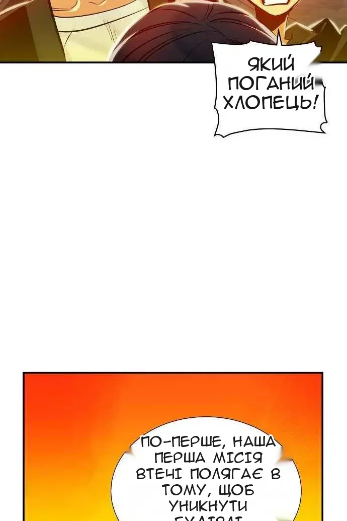 Сторінка 72