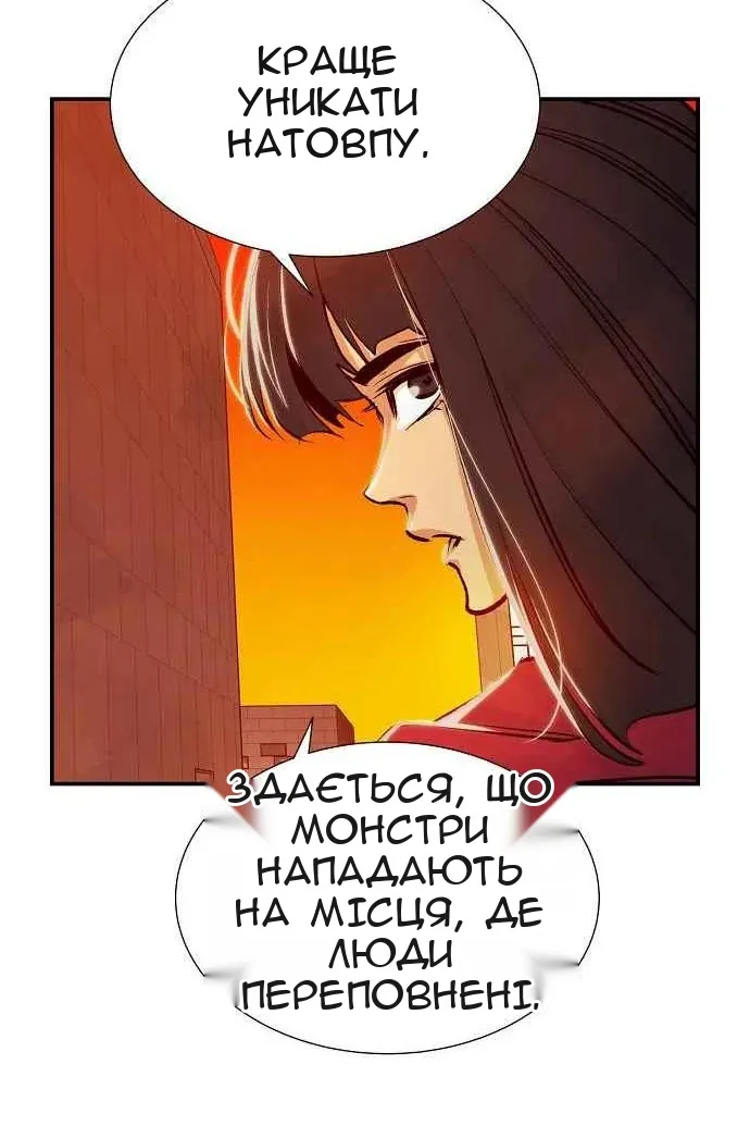 Сторінка 74