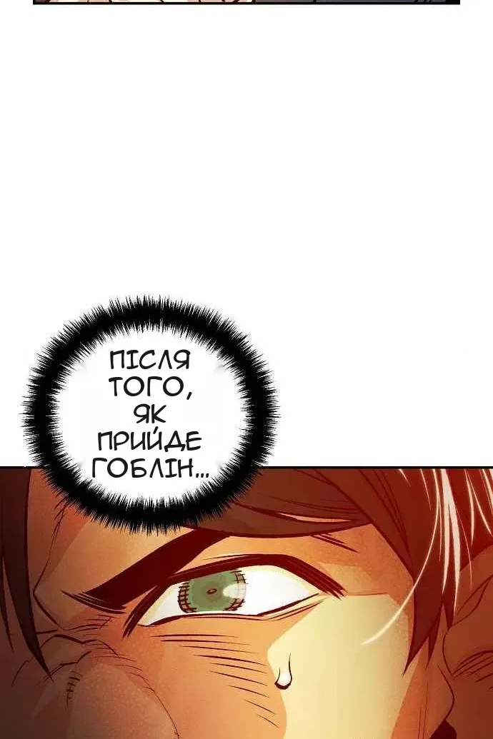 Сторінка 91