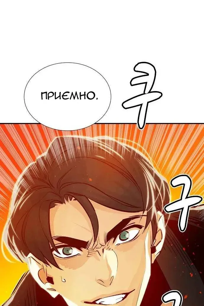 Сторінка 97