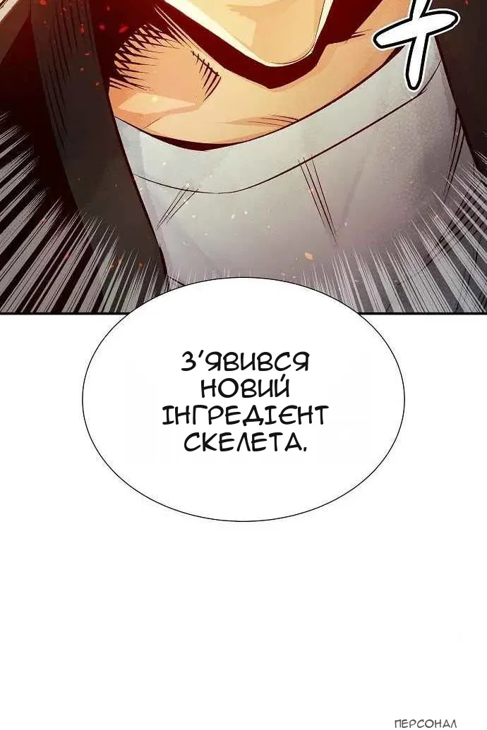 Сторінка 98