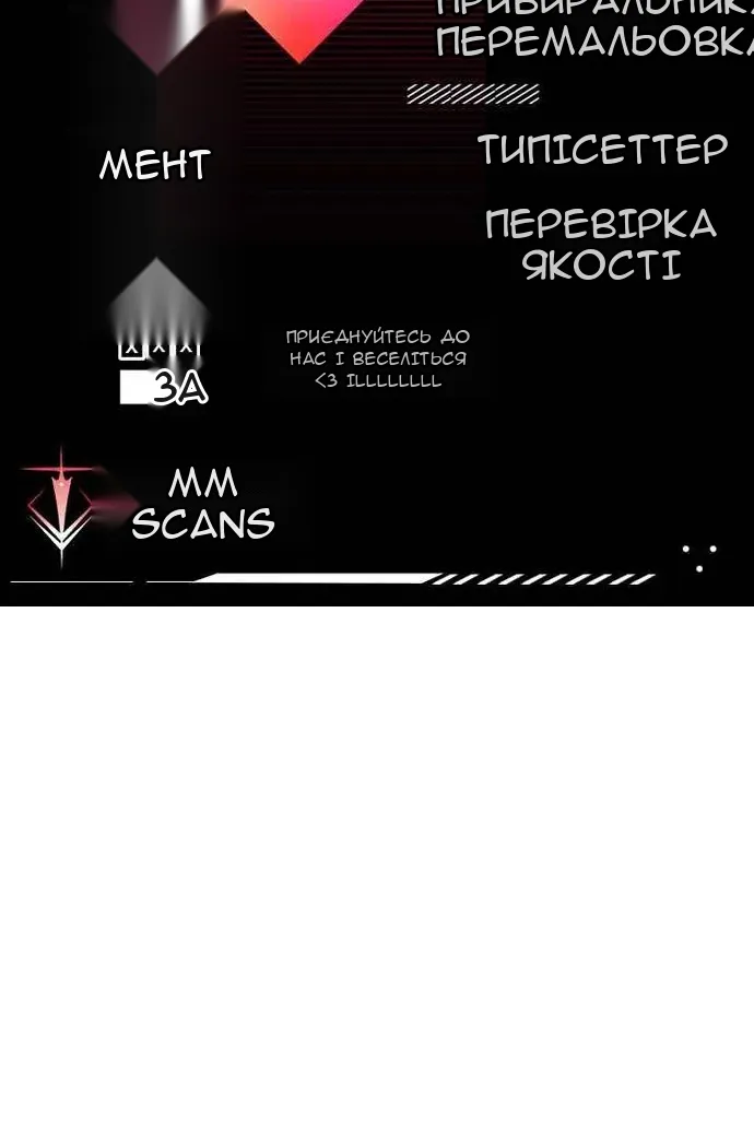 Сторінка 100