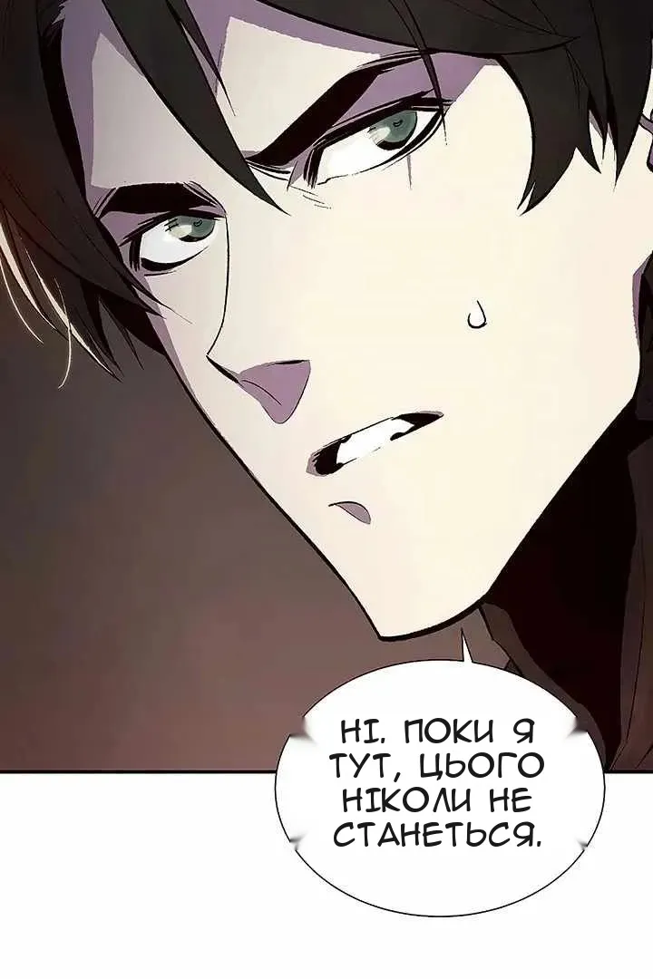 Сторінка 4
