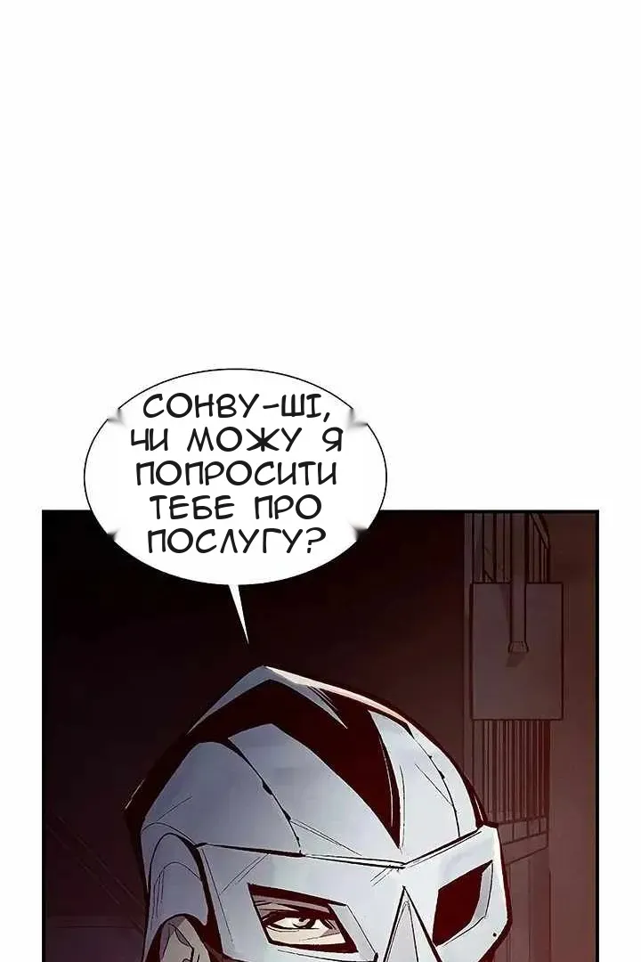 Сторінка 5