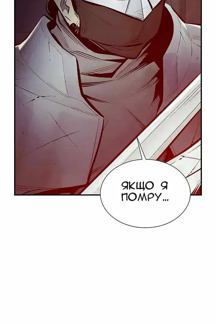 Сторінка 6