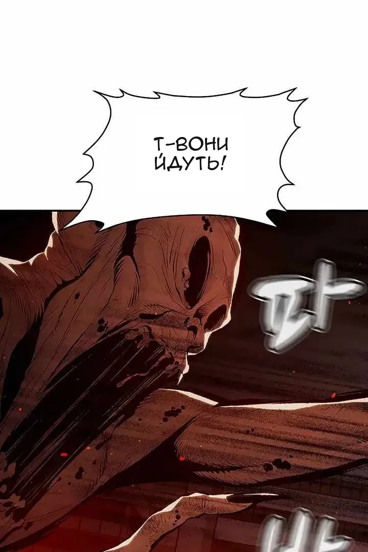 Сторінка 7