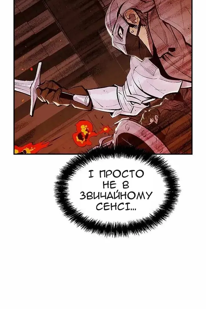 Сторінка 12