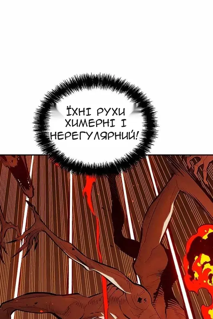 Сторінка 13