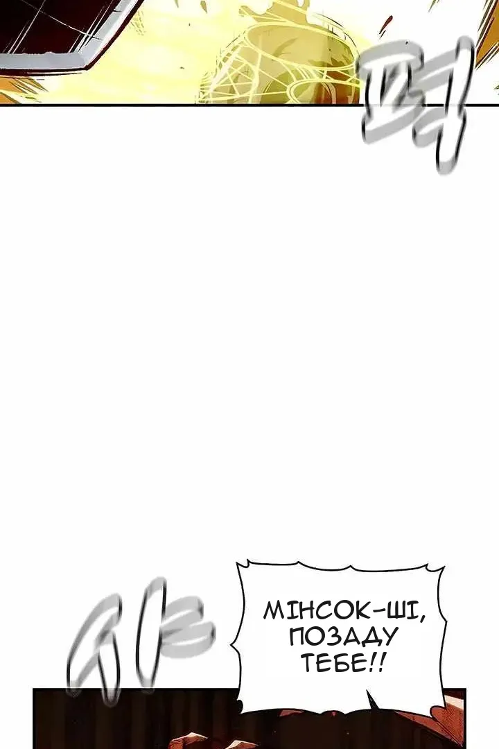 Сторінка 25