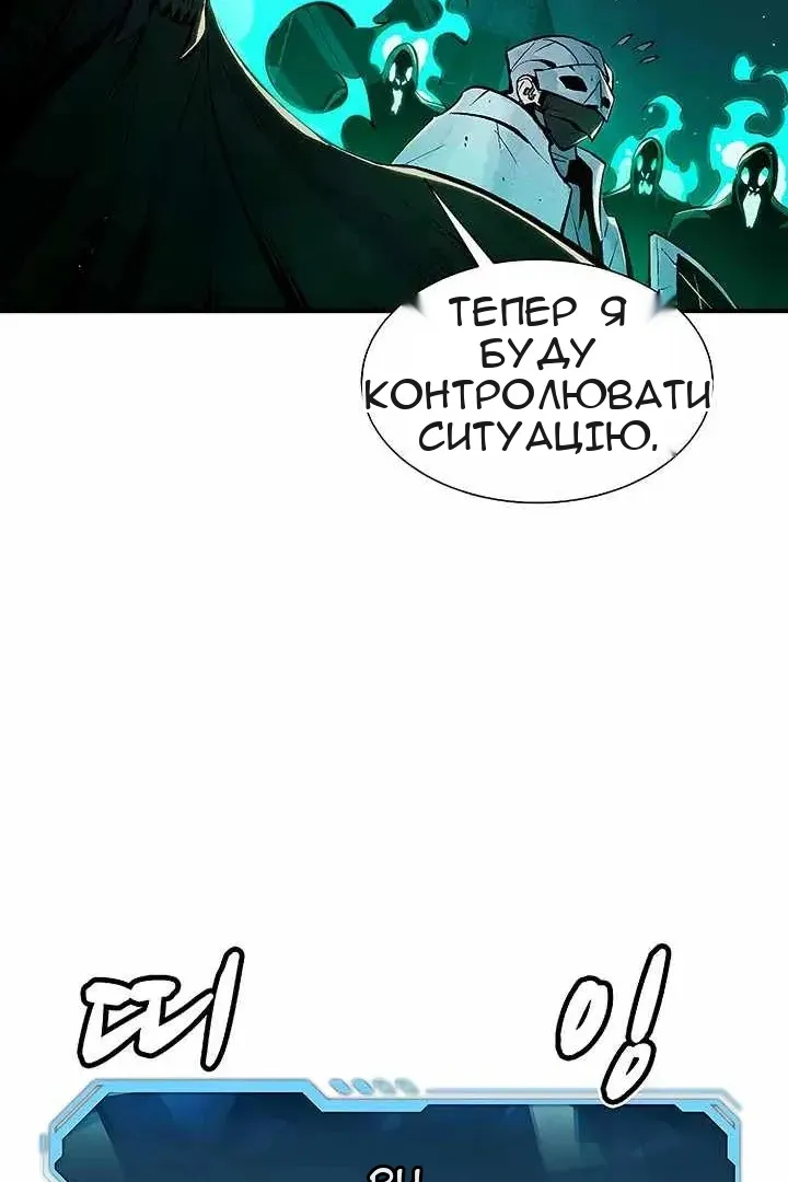 Сторінка 35