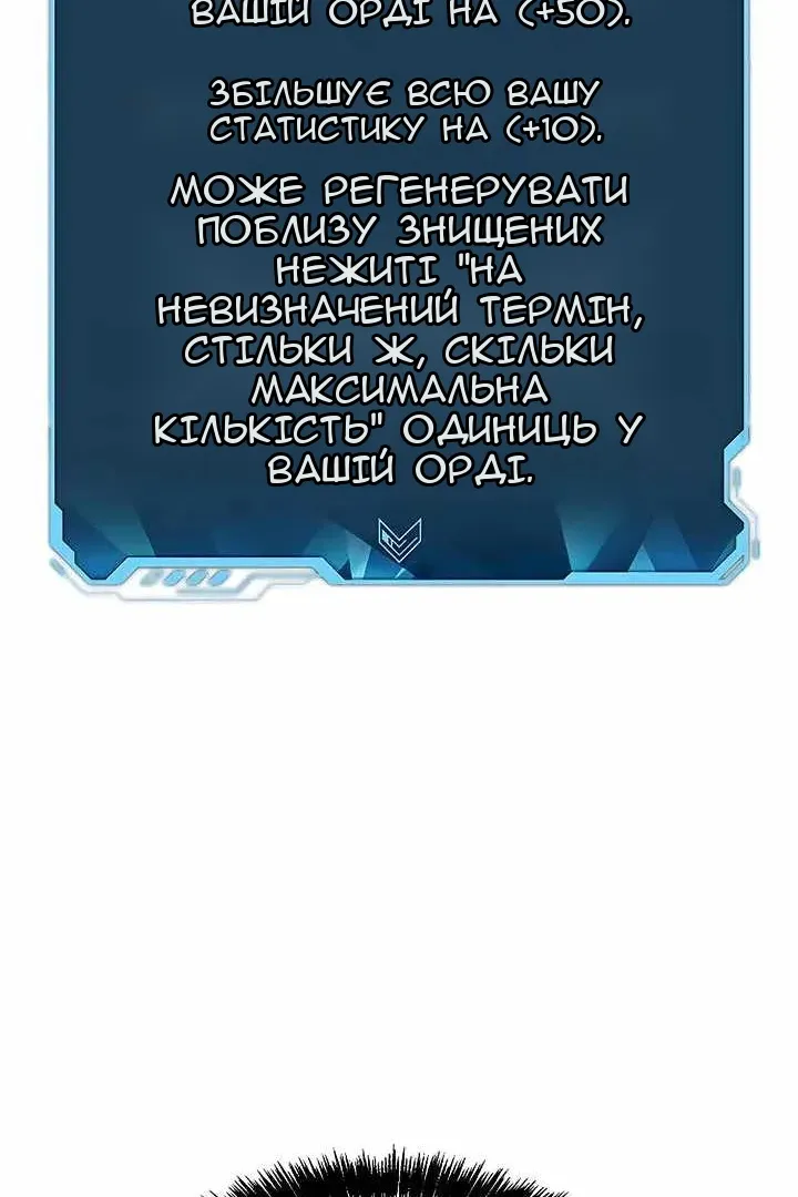 Сторінка 38