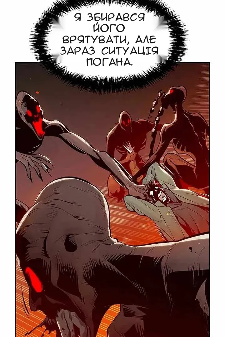 Сторінка 39