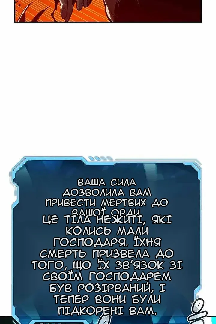 Сторінка 40