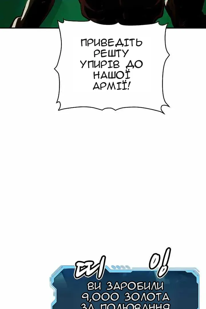 Сторінка 42