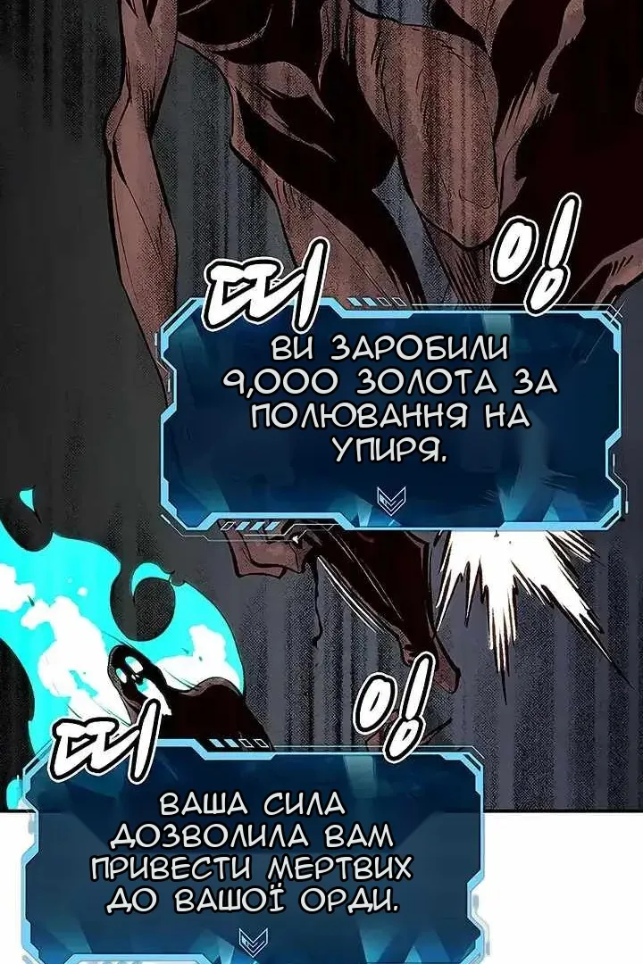 Сторінка 44