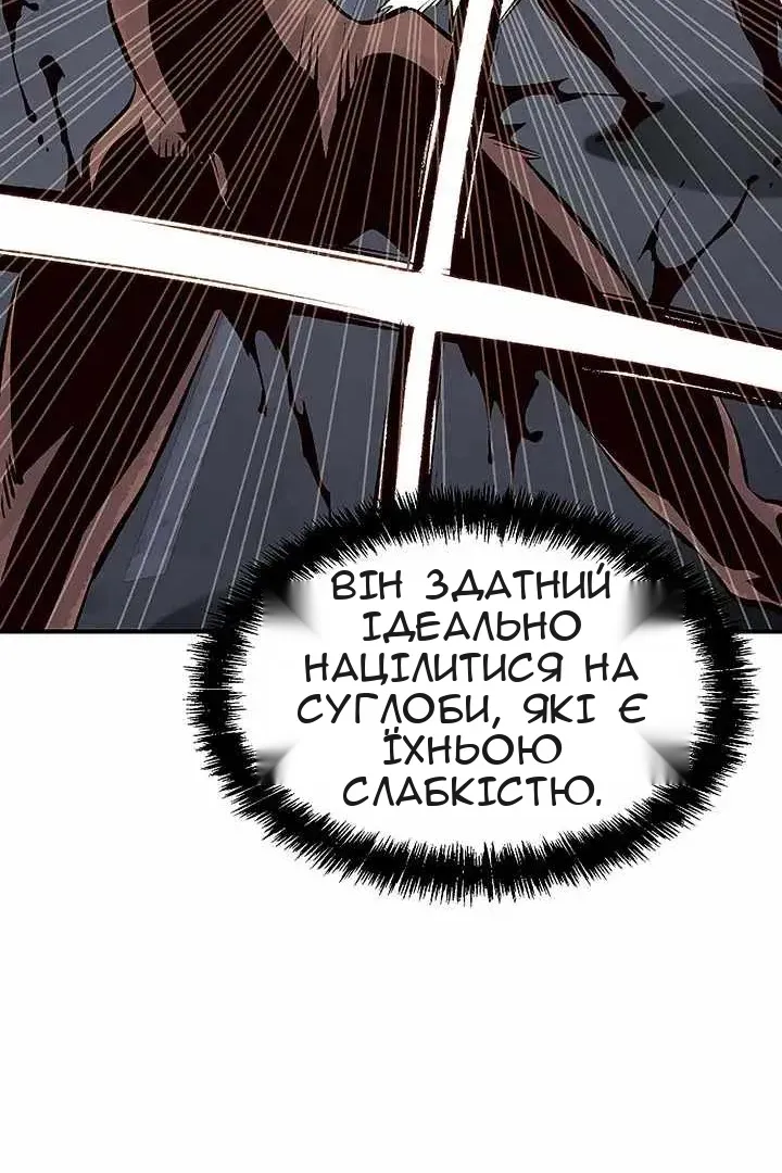 Сторінка 48