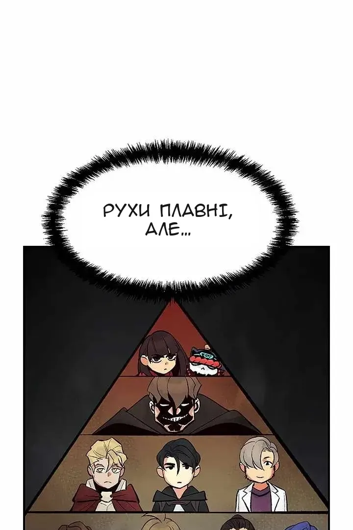 Сторінка 49