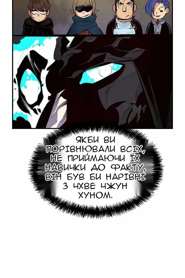 Сторінка 50